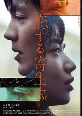 海贼王剧场版12 最强之敌Z 路飞角色立绘