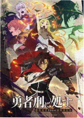 海贼王剧场版12 最强之敌Z 黄猿角色立绘
